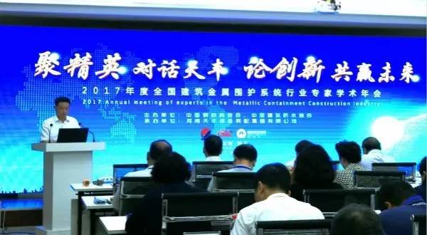 【最新消息】顛覆世界的“建筑革命”，從今天下午發(fā)自新鄉(xiāng)的《倡議》說(shuō)起！ 