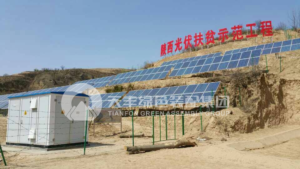 高原、山地光伏支架